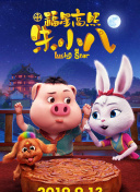 烈火战神：如何快速提升角色实力